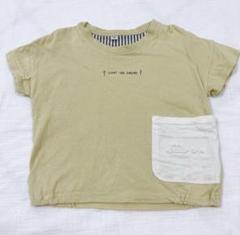 Tシャツ 100cm 車 エンボス加工 ポケット 半袖 男の子 幼稚園着