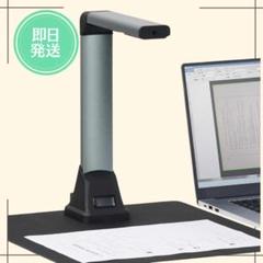 2025年最新】名刺スキャナーの人気アイテム - メルカリ
