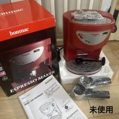 2025年最新】bonmac bme-100の人気アイテム - メルカリ