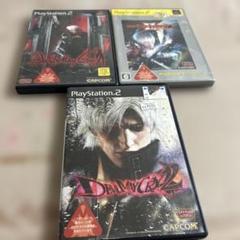 デビルメイクライ・2・3 セット