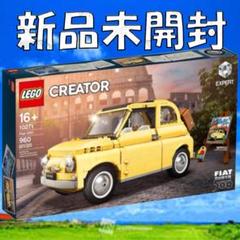 Lego クリエイター エキスパート 車の中古 未使用品を探そう メルカリ