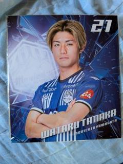 モンテディオ山形 田中選手　シークレット色紙