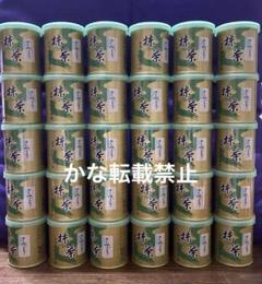 宇治 山政小山園 抹茶 さみどり 缶入 30g 24缶 小山園 ④ 楽天市場】【送料込価格】山政小山園 抹茶 さみどり 30g缶入