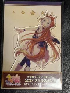 競馬オルフェーヴルアクリルスタンド外箱つきその①