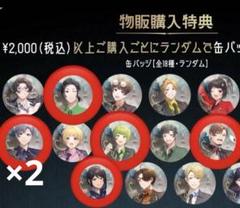 ニート部 PUS ヴェノム 缶バッジ 20個セット バラ売り⭕️ ニート部 RED 缶バッジ とーます かえる ヴェノム
