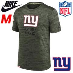 2025年最新】nfl ニューヨーク ジャイアンツの人気アイテム
