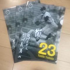 2025年最新】23吉田義男の人気アイテム - メルカリ