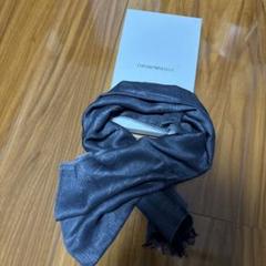 EMPORIO ARMANI グレー ストール