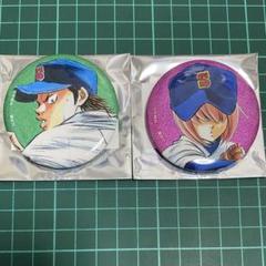 ダイヤのA 原作　グリッター　缶バッジ　倉持洋一　小湊春市　2点セット