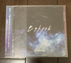 2025年最新】Omoinotake cdの人気アイテム - メルカリ