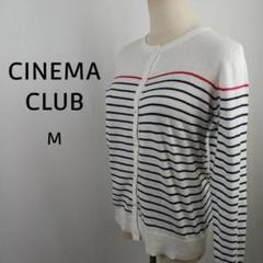 CINEMA CLUB　長袖　ニット　カーディガン　M　ボーダー　襟裏レース