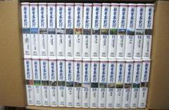 新日本紀行 VHS 60巻セット 未開封