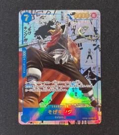 そげキング　コミパラ　1 美品 2025年最新】そげキング コミパラの人気アイテム - メルカリ