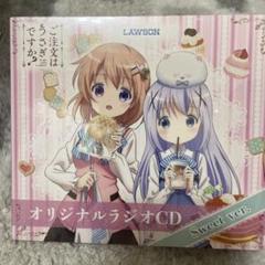 2025年最新】ご注文はうさぎですか ラジオCDの人気アイテム