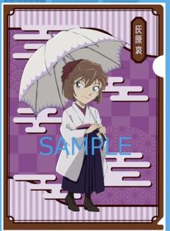新品　名探偵コナン　灰原哀　クリアファイル　レトロクラシックダンス 名探偵コナン シングルクリアファイル 灰原哀 英国風