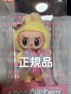 ポップマート ラブブ Let's Checkmate✖️2点 正規品】POP MART Let's Checkmate ラブブ キーリング - メルカリ