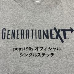 ペプシコーラ オフィシャル 90s USA製 シングルステッチ Tシャツ ペプシ