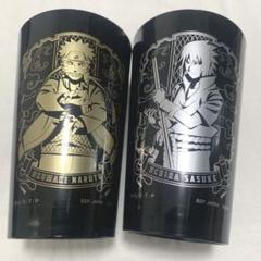 NARUTO 25周年タンブラー 非売品 ナルト コップ NARUTO 25周年タンブラー 非売品 ナルト コップ