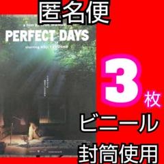 ５０ PERFECT DAYS フライヤー パーフェクトデイズ zpd PERFECT DAYS フライヤー パーフェクトデイズ - メルカリ