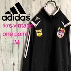 90's adidas アディダス PSAロゴ刺繍 三本ライン ジャージ 美品