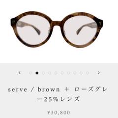 Re:see posting メガネサングラス田久保夏鈴リシーpinue