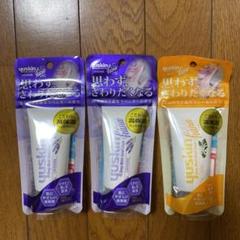 ユースキンハナ ハンドクリームの中古 新品通販 メルカリ No 1フリマアプリ