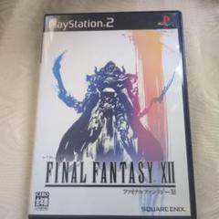 ファイナルファンタジーⅦ