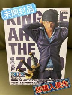 ワンピース　king of artist ゾロ　ワノ国　未開封2種まとめ Amazon.co.jp: バンプレスト ワンピース KING OF ARTIST THE