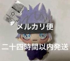 TVアニメ 呪術廻戦 ちょぴぬいぷち ② 五条悟 1種 ×10 TVアニメ 呪術廻戦 ちょぴぬいぷち ② 五条悟 1種 ×10 - メルカリ
