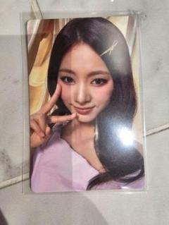 TWICE THIS IS FOR 韓国限定 購入 特典 トレカ ツウィ
