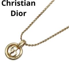 【美品】クリスチャンディオール ネックレス CDロゴ サークル ゴールド☆Q18