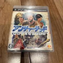 【PS3】アンチャーテッド黄金刀と消えた船団