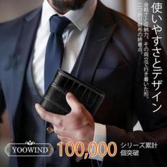 高級感のあるデザイン✨メンズ 2つ折り財布 ウォレット 型押し ブラック 黒
