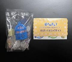 2025年最新】リーメント 愛されチョコの人気アイテム - メルカリ