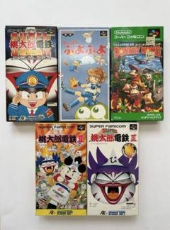 SFC スーパーファミコン ソフト 5本セット 箱説付き