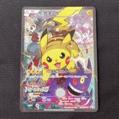 PSA9 MINT ピカチュウ 090/XY-P バトルフェスタ2014 PSA9 MINT ピカチュウ 090/XY-P バトルフェスタ2014