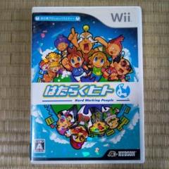 wiiソフト　はたらくヒト