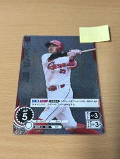プロ野球ドリームオーダー 菊池涼介 プロモ シリアルナンバー入り 広島カープ