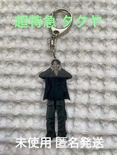 2025年最新】アクリルキーホルダー 超特急の人気アイテム - メルカリ