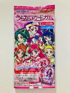 yes!プリキュア5　ドリームカードコレクション　Vol.2　カードダス1箱 yes!プリキュア5 ドリームカードコレクション Vol.2 カードダス1