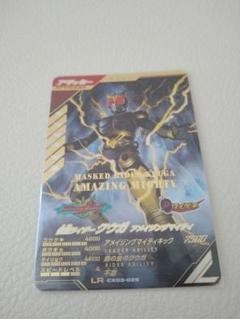 ガンバレジェンズ クウガ アメイジングマイティ　LR