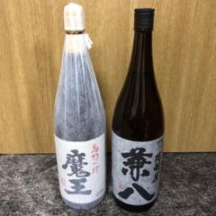 森伊蔵 本格焼酎 金盃 同期の桜 終売品 - メルカリ