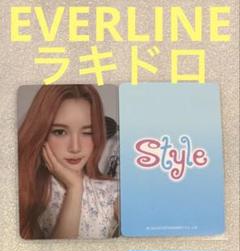 Hearts2Hearts STYLE EVERLINE ラキドロ エイナ