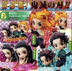 2025年最新】鬼滅の刃 qposket petit ジャンプの人気アイテム