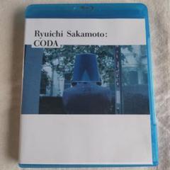 2025年最新】坂本龍一 dvd codaの人気アイテム - メルカリ