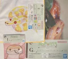 爬虫類一番くじ F賞　G賞　I賞　1点ずつ