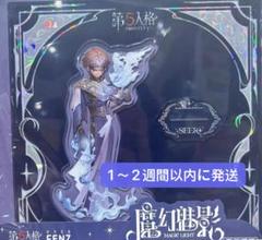 2025年最新】第5人格占い師アクリルスタンドの人気アイテム