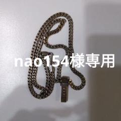 K18 750 18金 デザインネックレスレディース 2.4g 40㎝ Y167 - メルカリ 【公式ショップ】 18金 750 K18 デザインネックレスレディース Y167 40㎝ 2.4g ネックレス