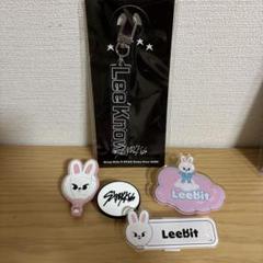 スキズ リノ leebit ぬいぐるみ トレカ アクスタ ネームバッチ