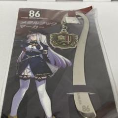 86】レーナ 水着 マルイ POP UP SHOP 缶バッジ エイティシックス